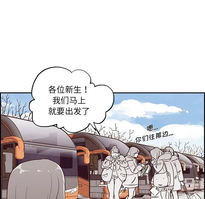 去他的女校[顶通]韩漫全集-第0话无删减无遮挡章节图片 