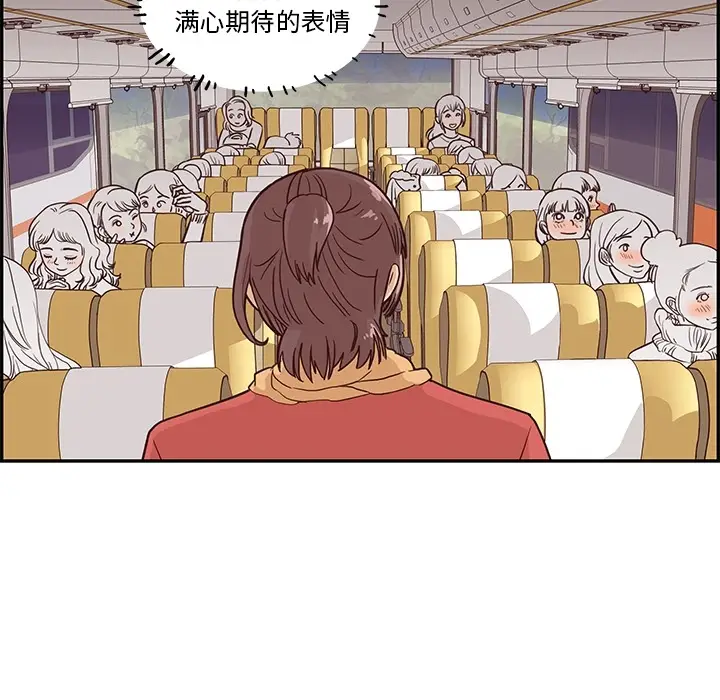 去他的女校[顶通]韩漫全集-第0话无删减无遮挡章节图片 