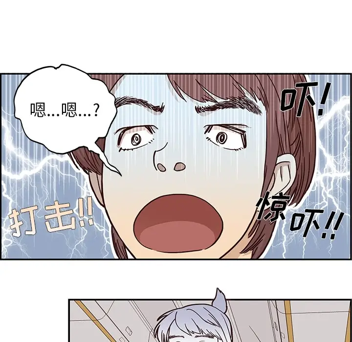 去他的女校[顶通]韩漫全集-第0话无删减无遮挡章节图片 