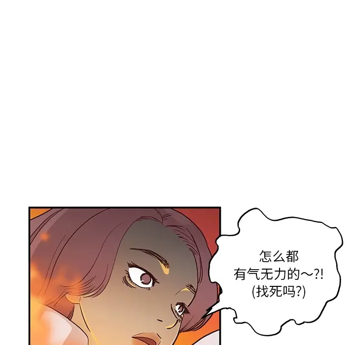 去他的女校[顶通]韩漫全集-第0话无删减无遮挡章节图片 