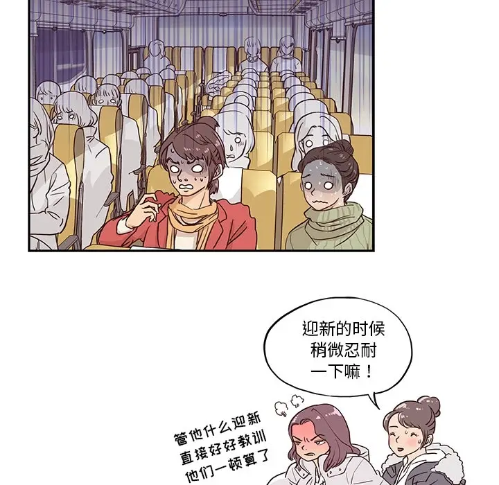 去他的女校[顶通]韩漫全集-第0话无删减无遮挡章节图片 