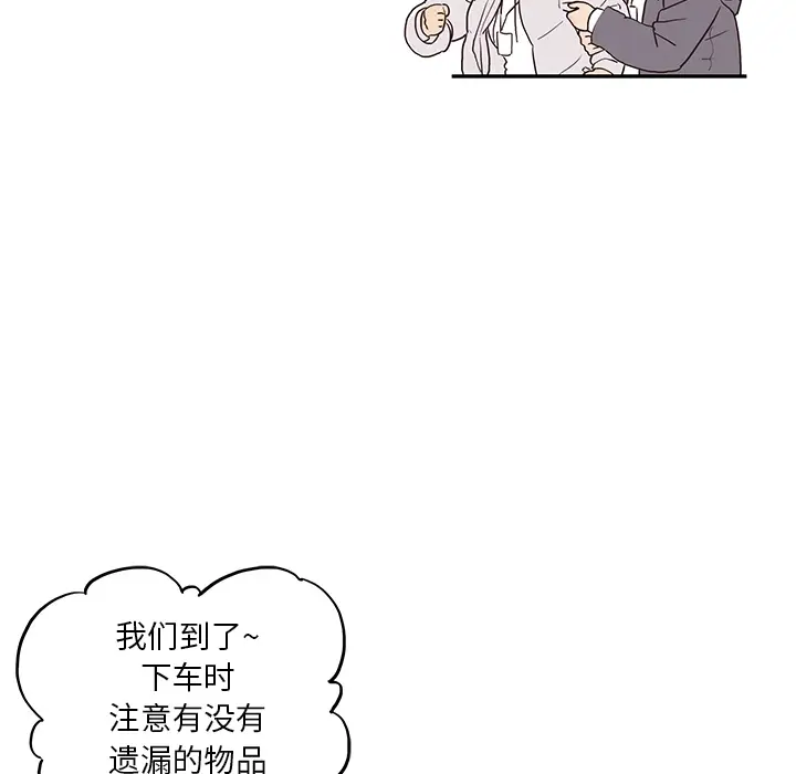 去他的女校[顶通]韩漫全集-第0话无删减无遮挡章节图片 