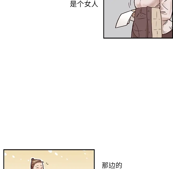 去他的女校[顶通]韩漫全集-第0话无删减无遮挡章节图片 