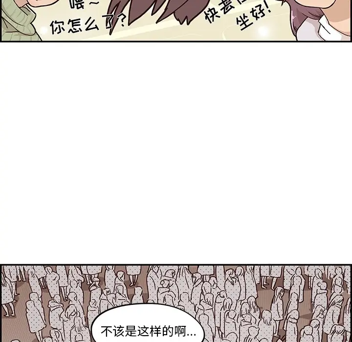去他的女校[顶通]韩漫全集-第0话无删减无遮挡章节图片 