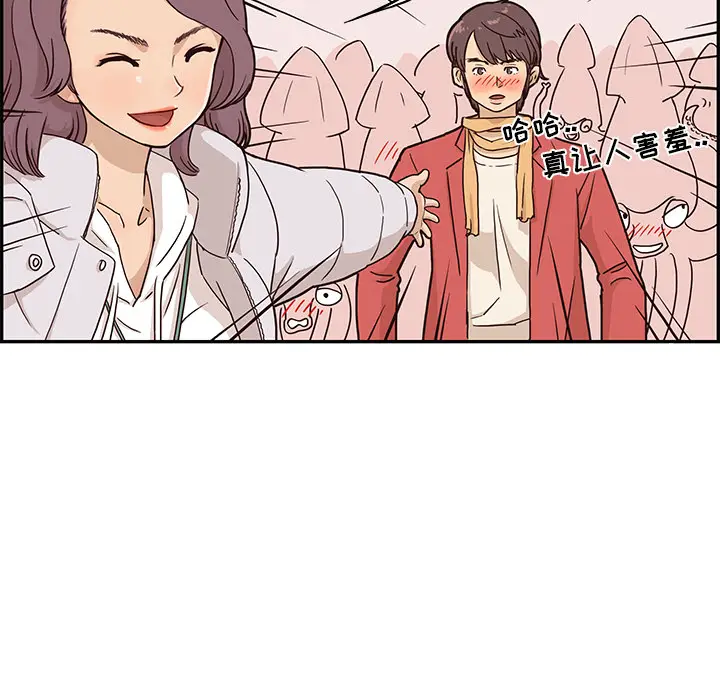 去他的女校[顶通]韩漫全集-第2话无删减无遮挡章节图片 