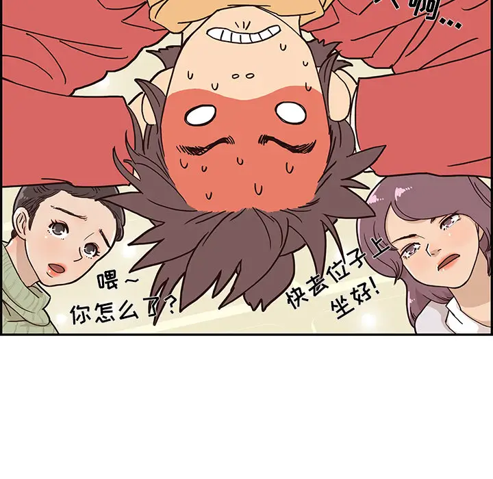 去他的女校[顶通]韩漫全集-第2话无删减无遮挡章节图片 