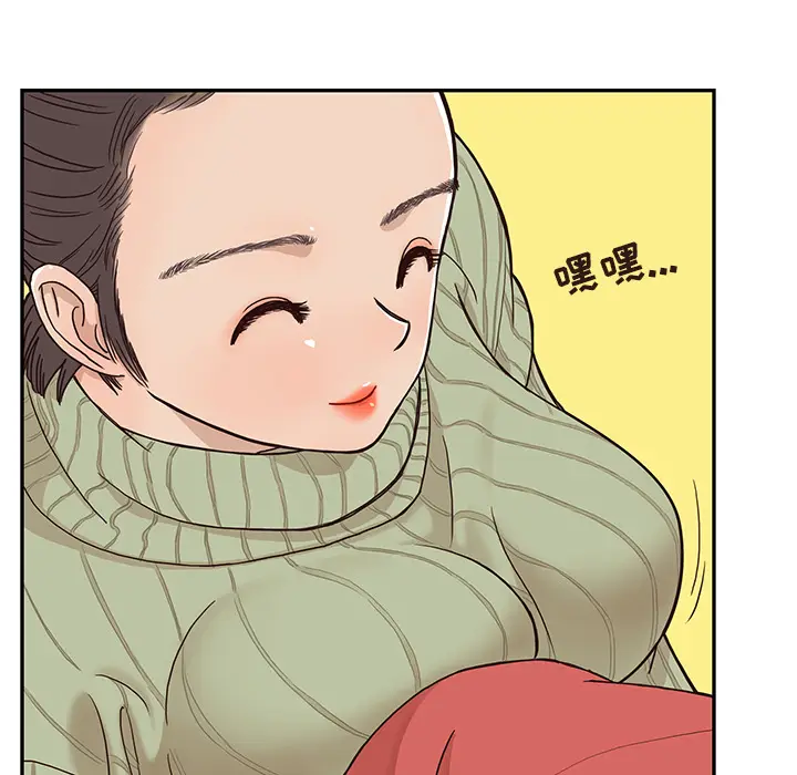 去他的女校[顶通]韩漫全集-第2话无删减无遮挡章节图片 