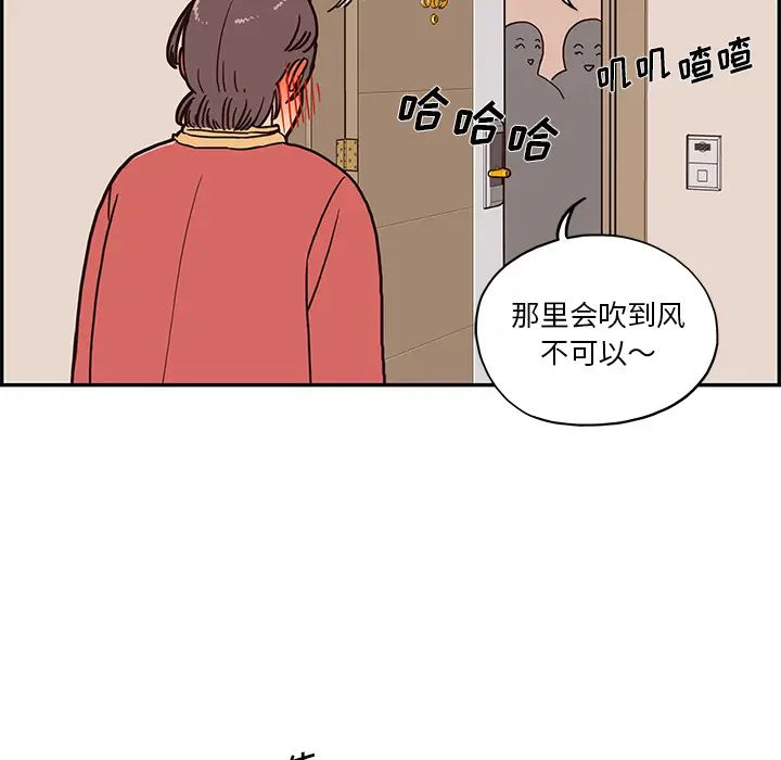 去他的女校[顶通]韩漫全集-第2话无删减无遮挡章节图片 