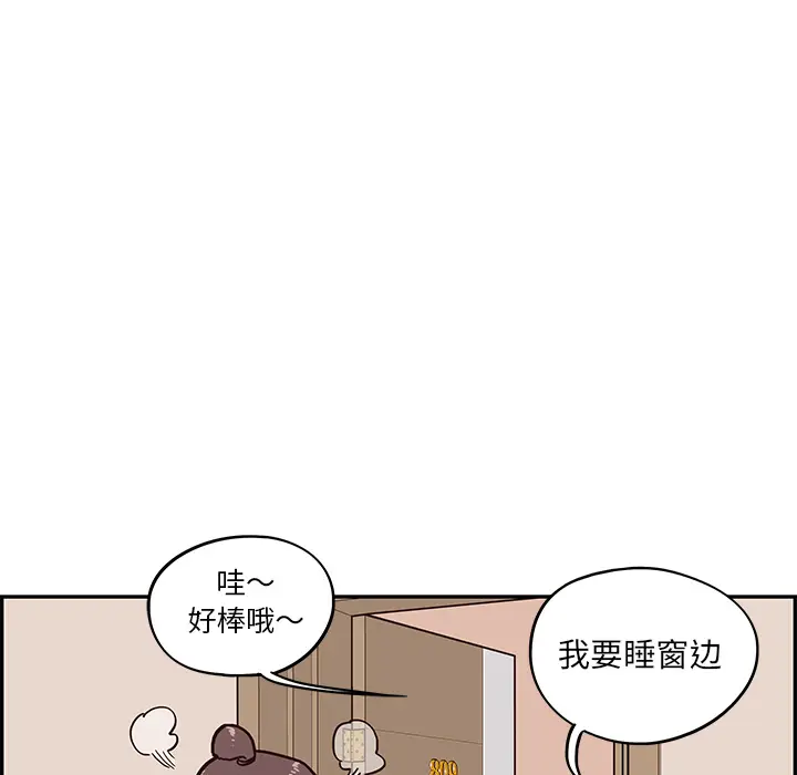 去他的女校[顶通]韩漫全集-第2话无删减无遮挡章节图片 