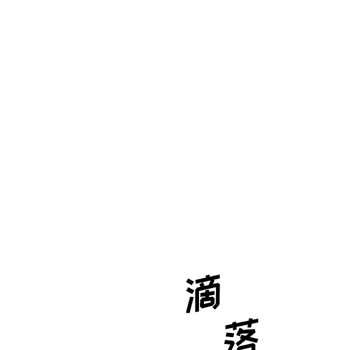 去他的女校[顶通]韩漫全集-第3话无删减无遮挡章节图片 