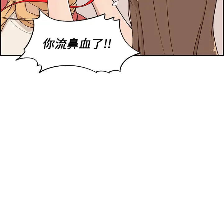 去他的女校[顶通]韩漫全集-第3话无删减无遮挡章节图片 
