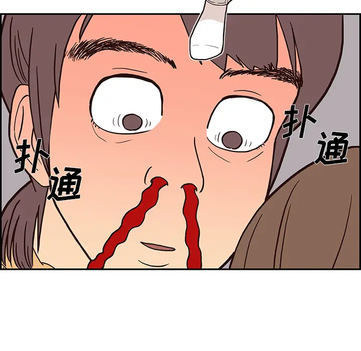 去他的女校[顶通]韩漫全集-第3话无删减无遮挡章节图片 