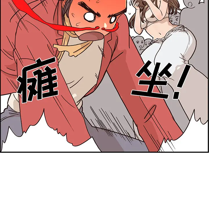 去他的女校[顶通]韩漫全集-第3话无删减无遮挡章节图片 