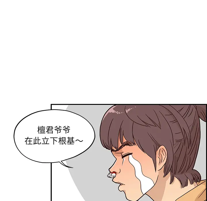 去他的女校[顶通]韩漫全集-第3话无删减无遮挡章节图片 