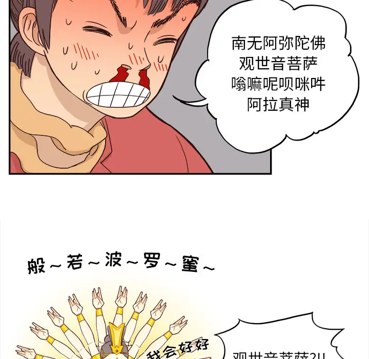 去他的女校[顶通]韩漫全集-第3话无删减无遮挡章节图片 