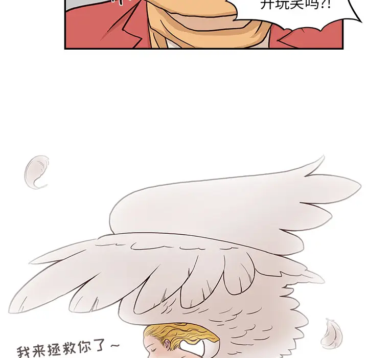 去他的女校[顶通]韩漫全集-第3话无删减无遮挡章节图片 