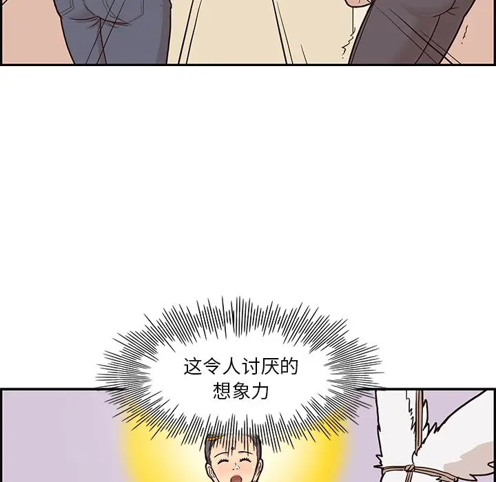 去他的女校[顶通]韩漫全集-第3话无删减无遮挡章节图片 