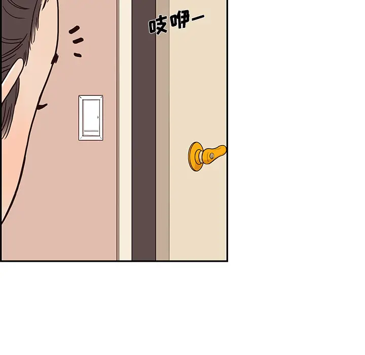 去他的女校[顶通]韩漫全集-第3话无删减无遮挡章节图片 