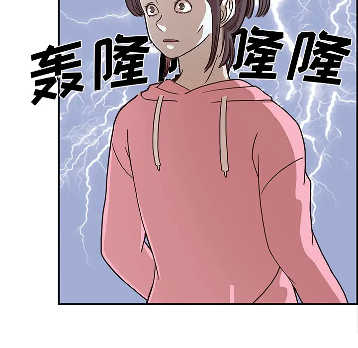 去他的女校[顶通]韩漫全集-第3话无删减无遮挡章节图片 