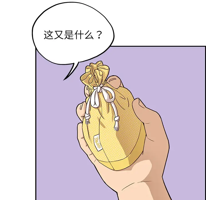 去他的女校[顶通]韩漫全集-第3话无删减无遮挡章节图片 