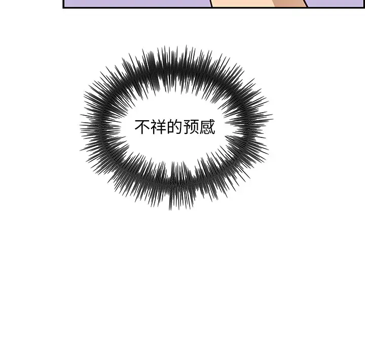 去他的女校[顶通]韩漫全集-第3话无删减无遮挡章节图片 