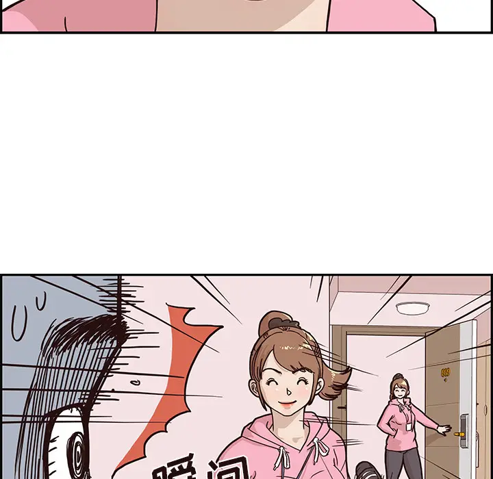 去他的女校[顶通]韩漫全集-第4话无删减无遮挡章节图片 
