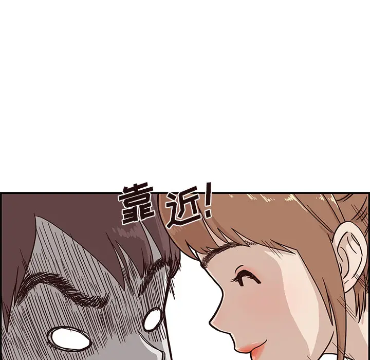 去他的女校[顶通]韩漫全集-第4话无删减无遮挡章节图片 