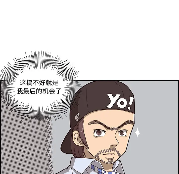 去他的女校[顶通]韩漫全集-第5话无删减无遮挡章节图片 