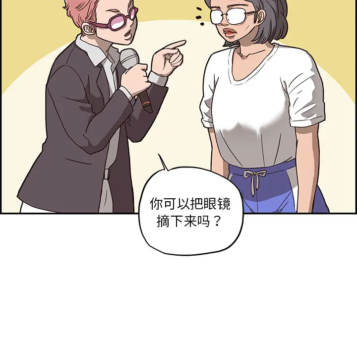 去他的女校[顶通]韩漫全集-第5话无删减无遮挡章节图片 