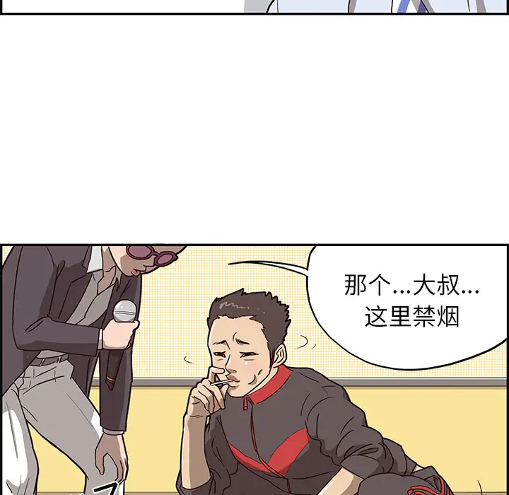 去他的女校[顶通]韩漫全集-第5话无删减无遮挡章节图片 