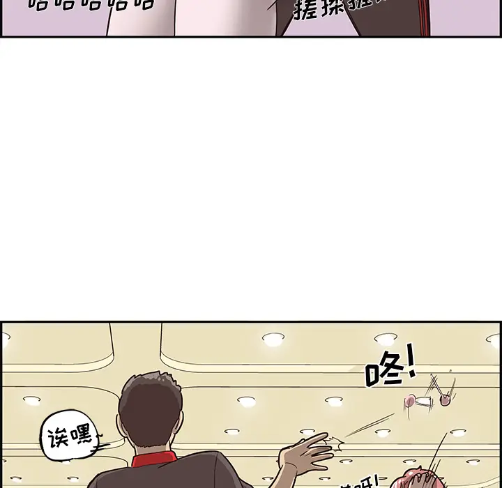 去他的女校[顶通]韩漫全集-第5话无删减无遮挡章节图片 