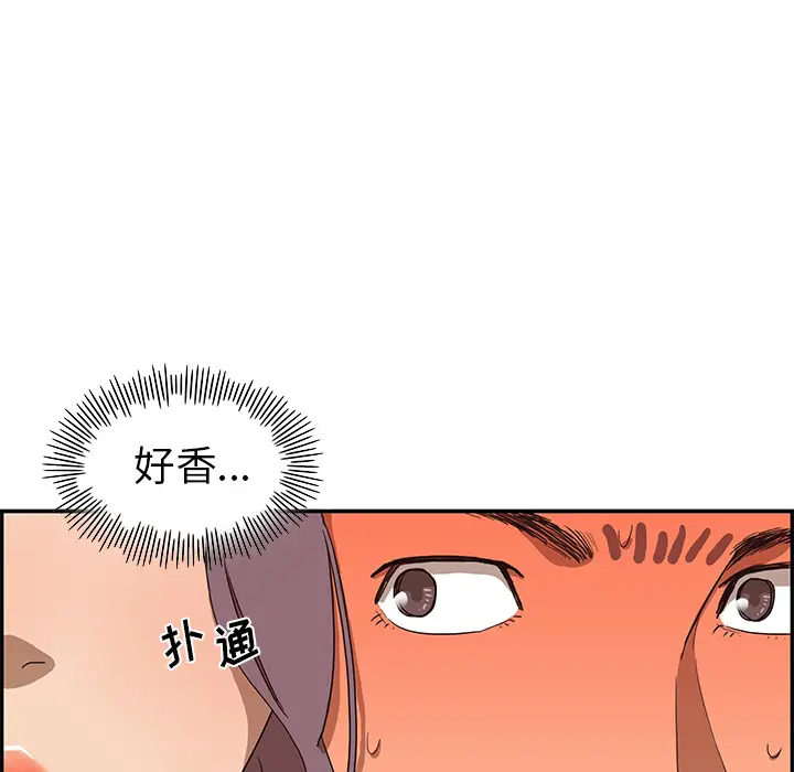 去他的女校[顶通]韩漫全集-第5话无删减无遮挡章节图片 