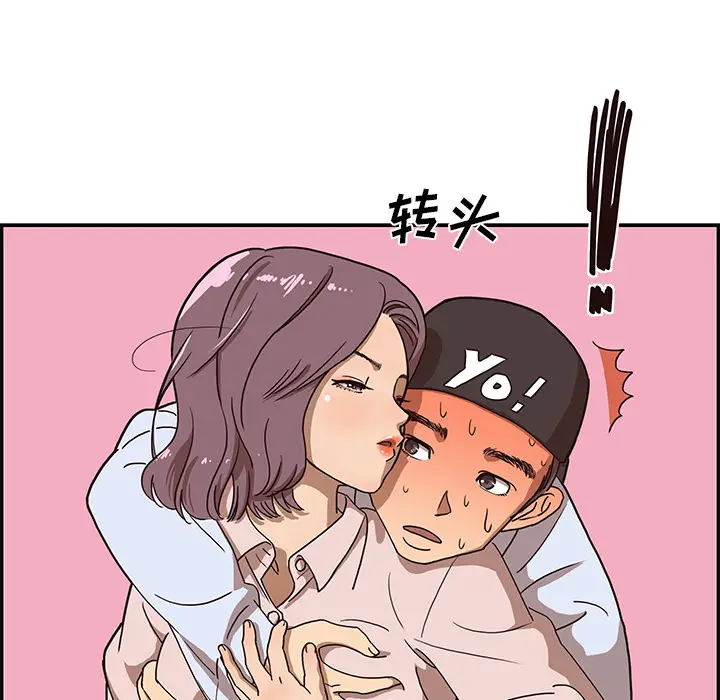 去他的女校[顶通]韩漫全集-第6话无删减无遮挡章节图片 