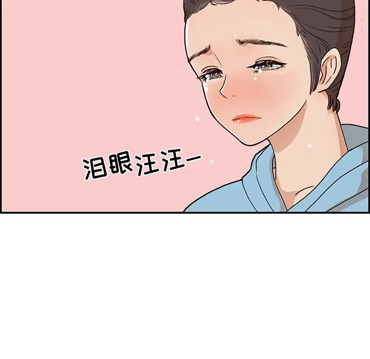 去他的女校[顶通]韩漫全集-第6话无删减无遮挡章节图片 