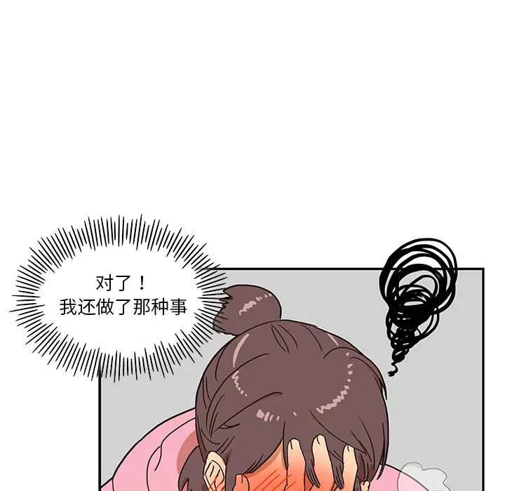 去他的女校[顶通]韩漫全集-第6话无删减无遮挡章节图片 