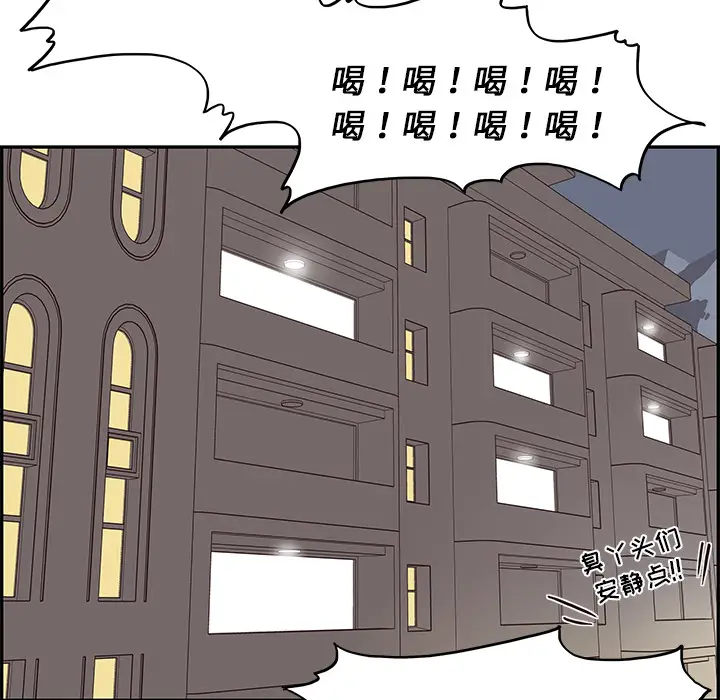 去他的女校[顶通]韩漫全集-第6话无删减无遮挡章节图片 