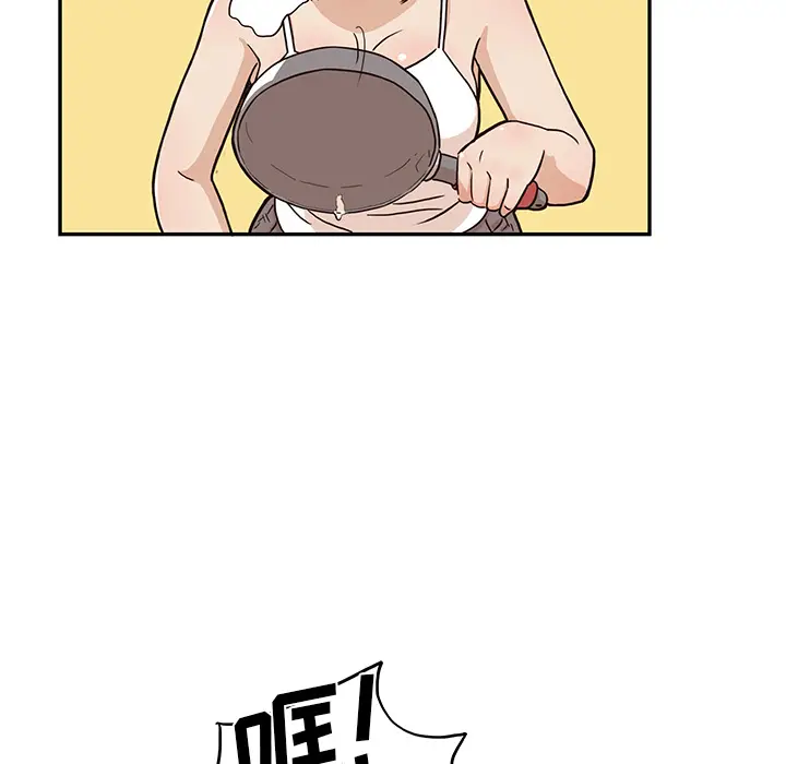 去他的女校[顶通]韩漫全集-第6话无删减无遮挡章节图片 