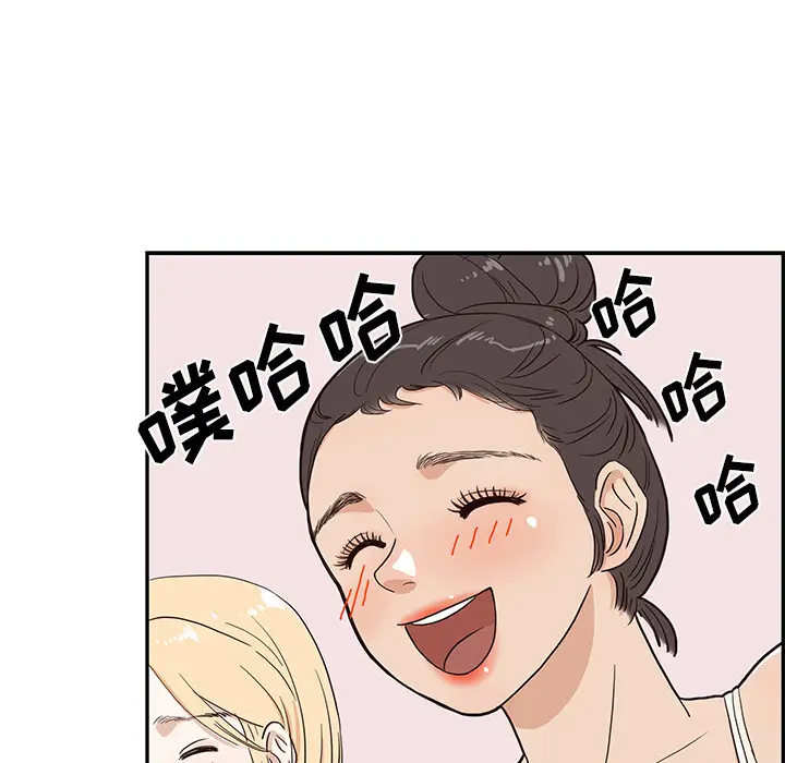 去他的女校[顶通]韩漫全集-第6话无删减无遮挡章节图片 