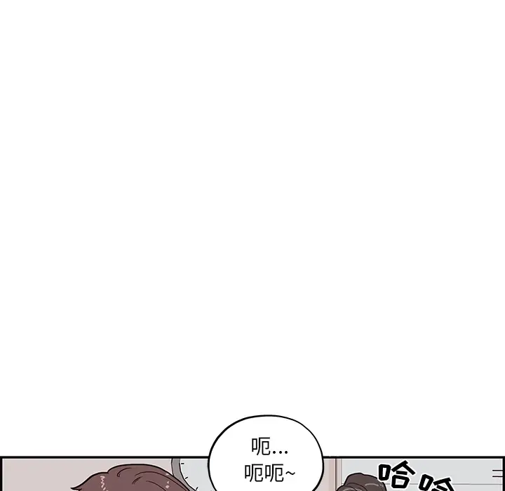 去他的女校[顶通]韩漫全集-第6话无删减无遮挡章节图片 