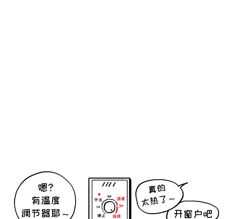 去他的女校[顶通]韩漫全集-第6话无删减无遮挡章节图片 