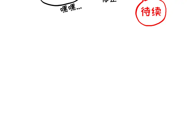 去他的女校[顶通]韩漫全集-第6话无删减无遮挡章节图片 