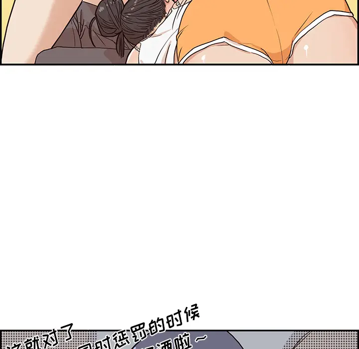 去他的女校[顶通]韩漫全集-第7话无删减无遮挡章节图片 
