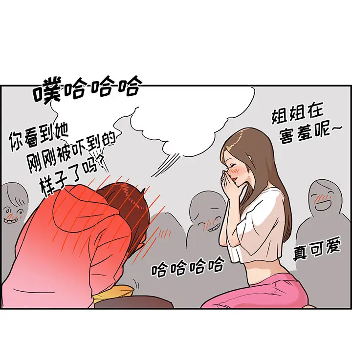 去他的女校[顶通]韩漫全集-第7话无删减无遮挡章节图片 