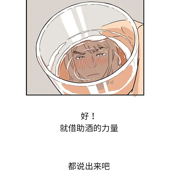 去他的女校[顶通]韩漫全集-第7话无删减无遮挡章节图片 