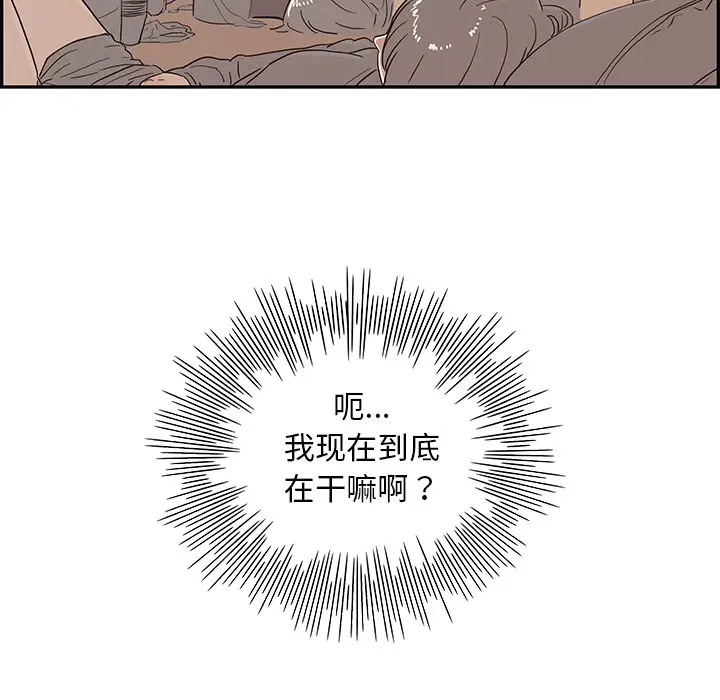 去他的女校[顶通]韩漫全集-第7话无删减无遮挡章节图片 