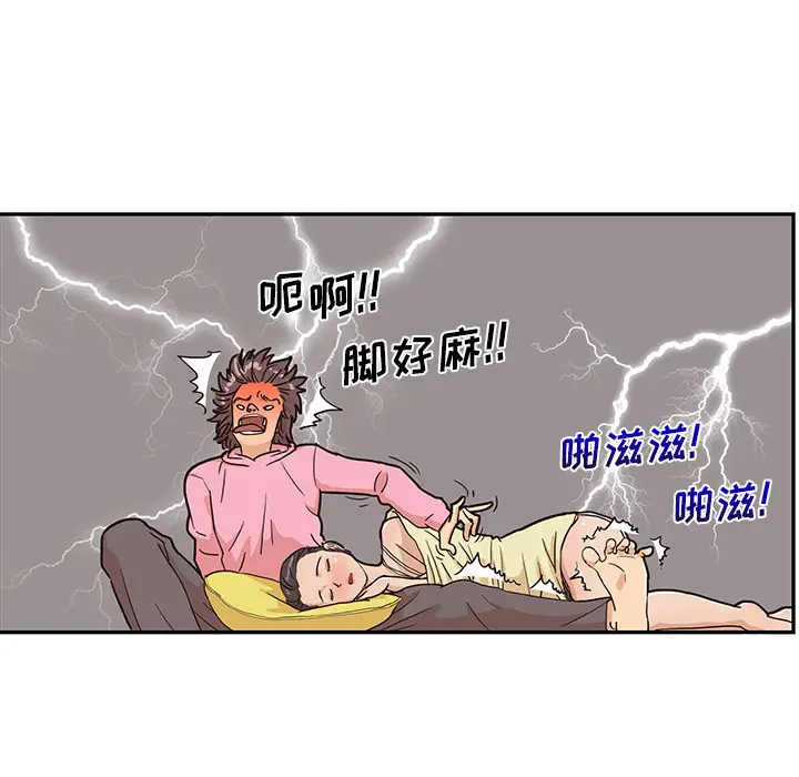 去他的女校[顶通]韩漫全集-第7话无删减无遮挡章节图片 