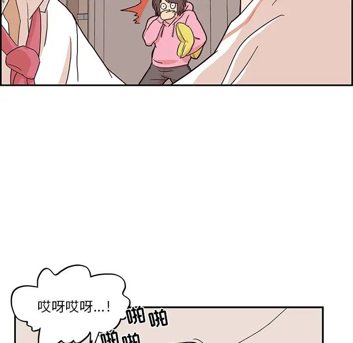 去他的女校[顶通]韩漫全集-第7话无删减无遮挡章节图片 