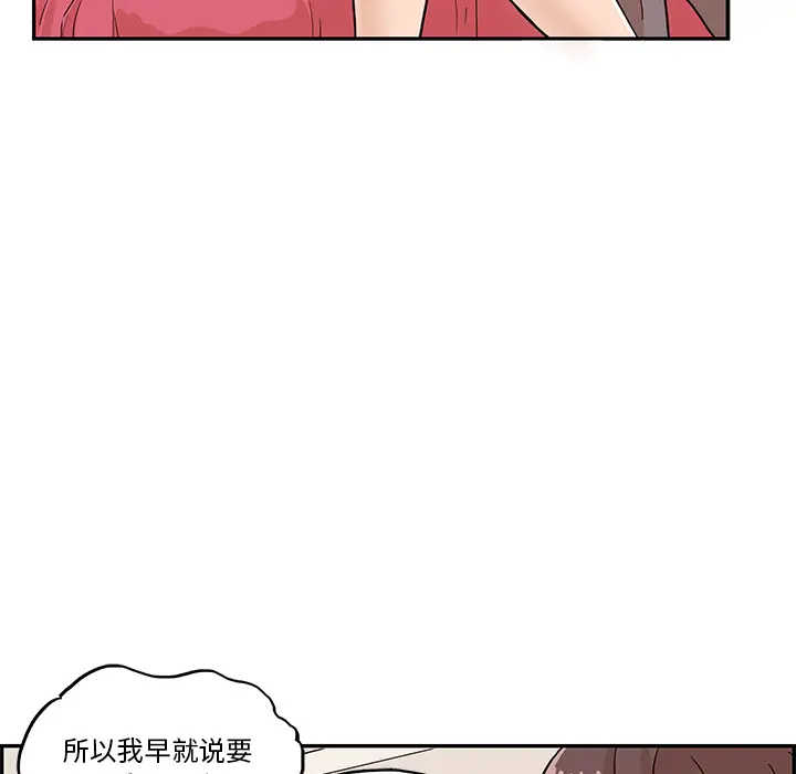 去他的女校[顶通]韩漫全集-第7话无删减无遮挡章节图片 