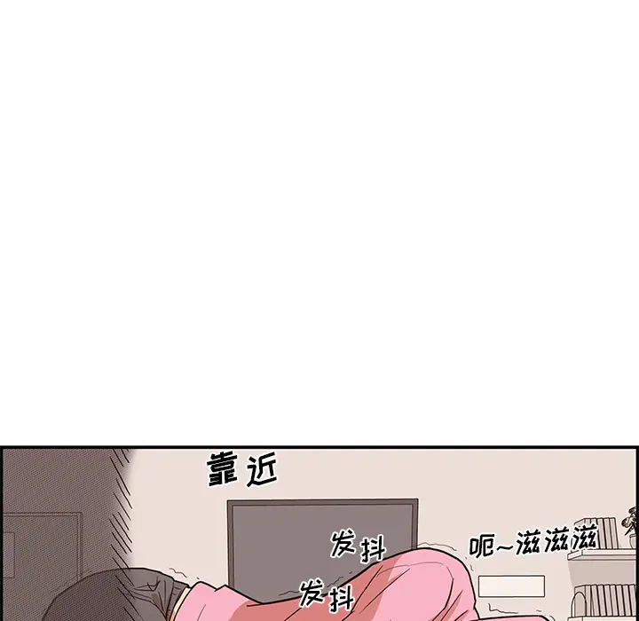 去他的女校[顶通]韩漫全集-第7话无删减无遮挡章节图片 