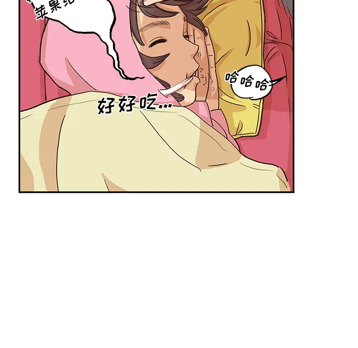 去他的女校[顶通]韩漫全集-第7话无删减无遮挡章节图片 